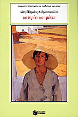 Μη διαθέσιμο εξώφυλλο