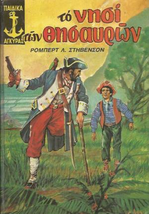 Μη διαθέσιμο εξώφυλλο