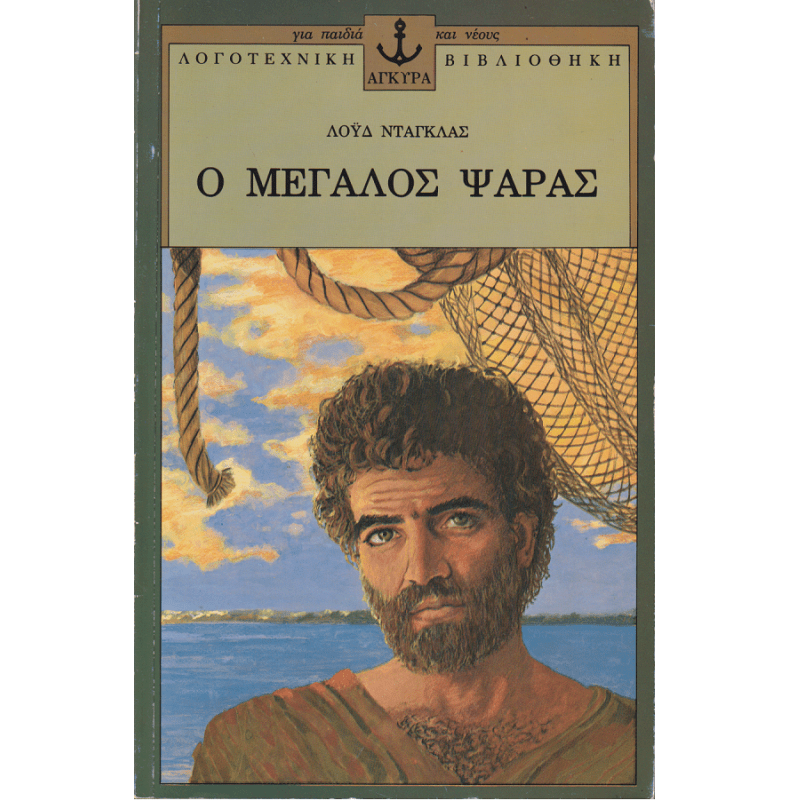 Μη διαθέσιμο εξώφυλλο