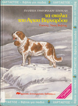 Μη διαθέσιμο εξώφυλλο