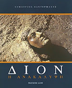 Μη διαθέσιμο εξώφυλλο