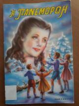 Μη διαθέσιμο εξώφυλλο