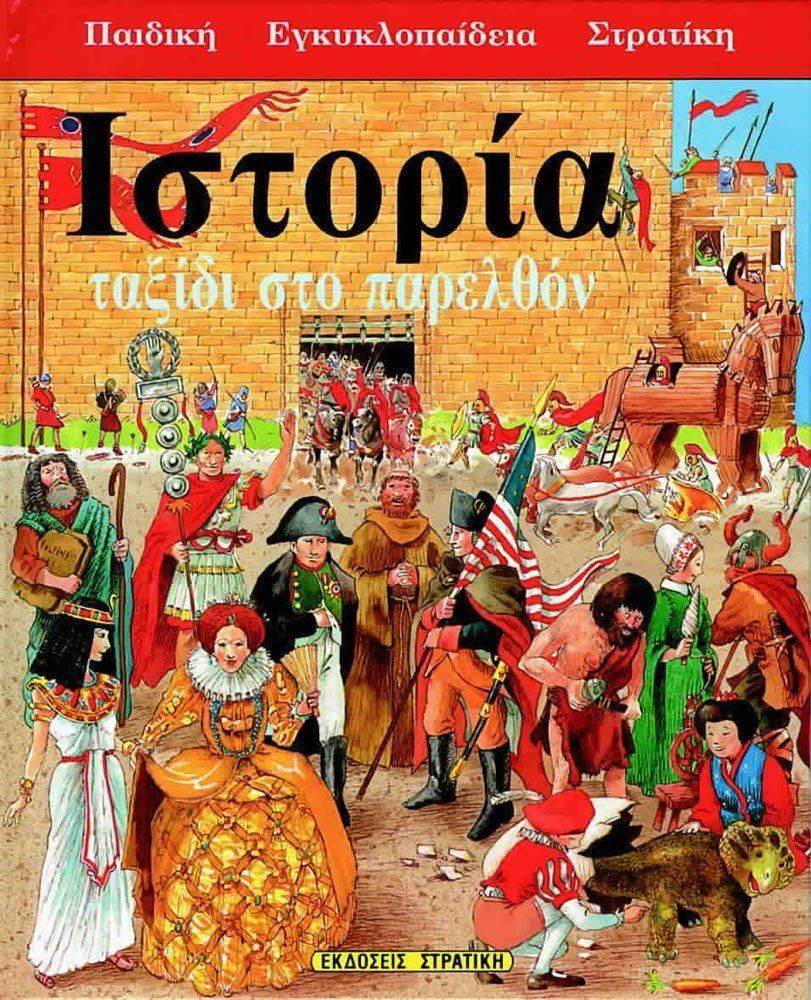 Μη διαθέσιμο εξώφυλλο