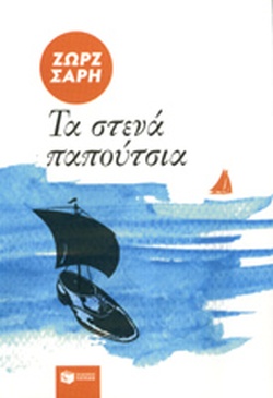 Μη διαθέσιμο εξώφυλλο