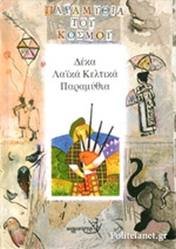 Μη διαθέσιμο εξώφυλλο