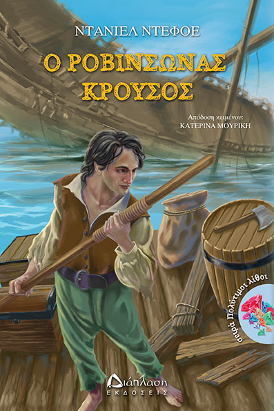 Μη διαθέσιμο εξώφυλλο