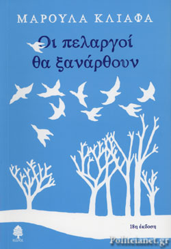 Μη διαθέσιμο εξώφυλλο